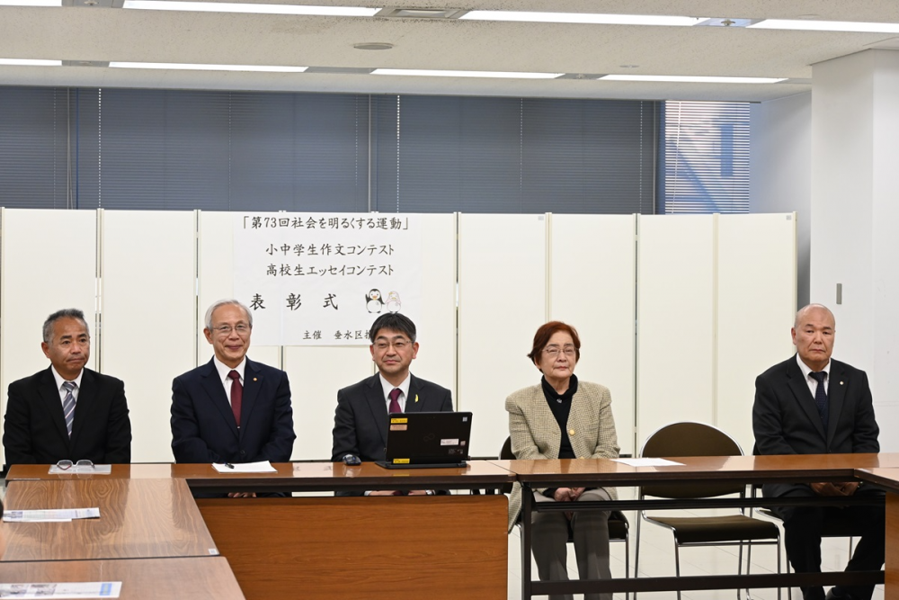 左より原田副会長・芦田垂水区保護司会会長・若松垂水区長。 河野推進委員会理事・永田犯罪予防部副部長