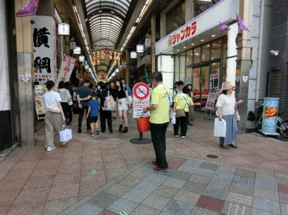 三条河原町